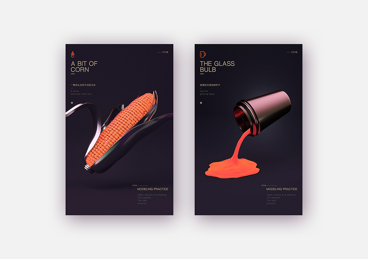 2017精选集（图ZMTAxMTcyNzY0） - 运营设计 - 站酷设计师尹尧_Asan原创素材 - 站酷ZCOOL