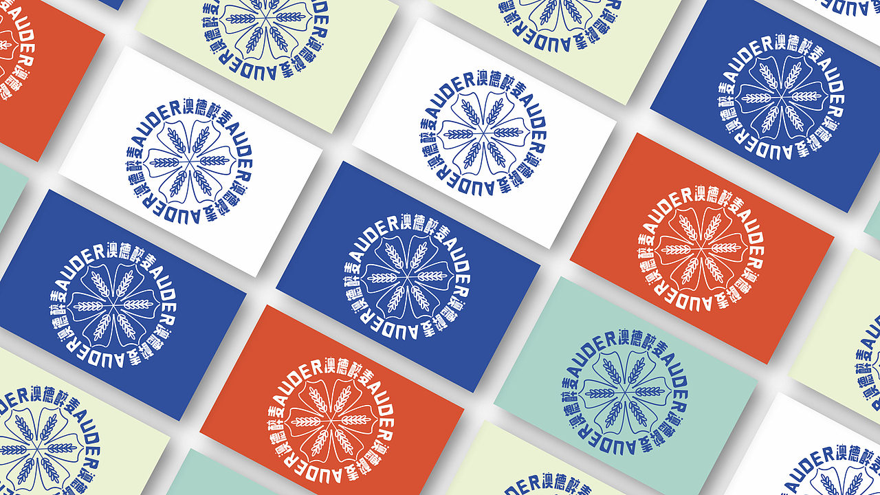 澳德啤酒（图ZMjIxODA1NDMy） - 品牌 - 站酷设计师虫二先生啊原创素材 - 站酷ZCOOL