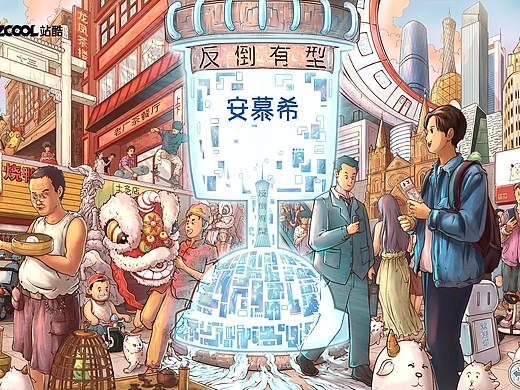 安慕希 |反倒有型| 广州