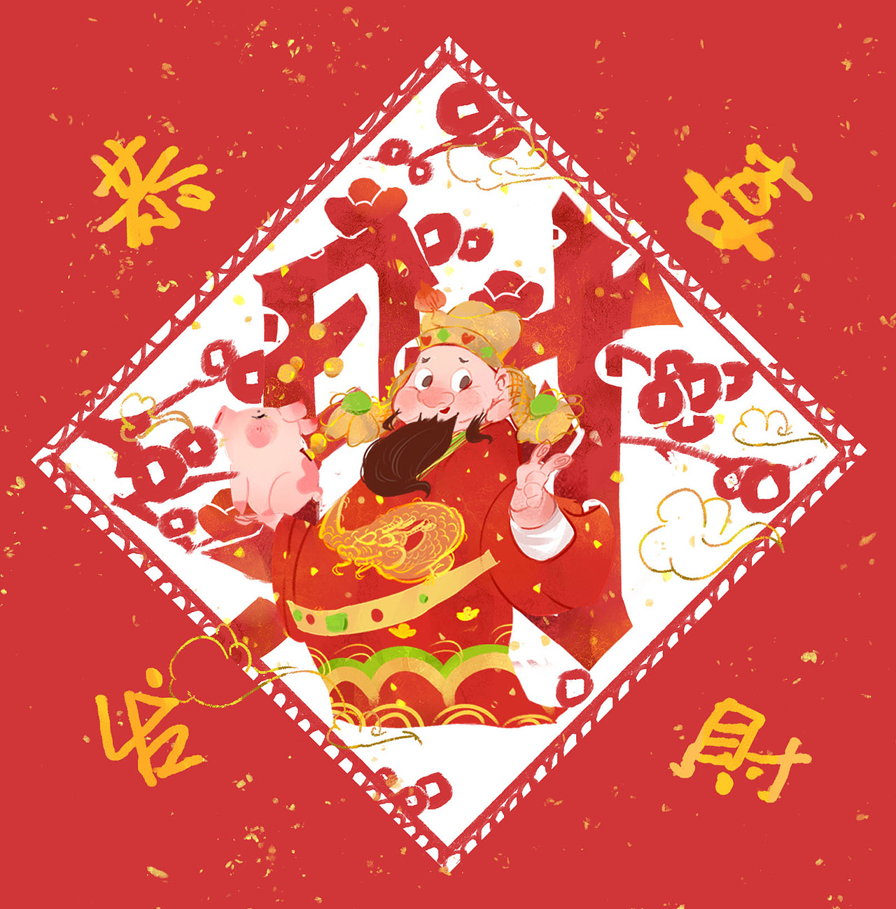 恭喜發(fā)財（圖ZMTQzOTYyNDgw） - 創(chuàng)作習(xí)作 - 站酷設(shè)計師BRIICH原創(chuàng)素材 - 站酷ZCOOL