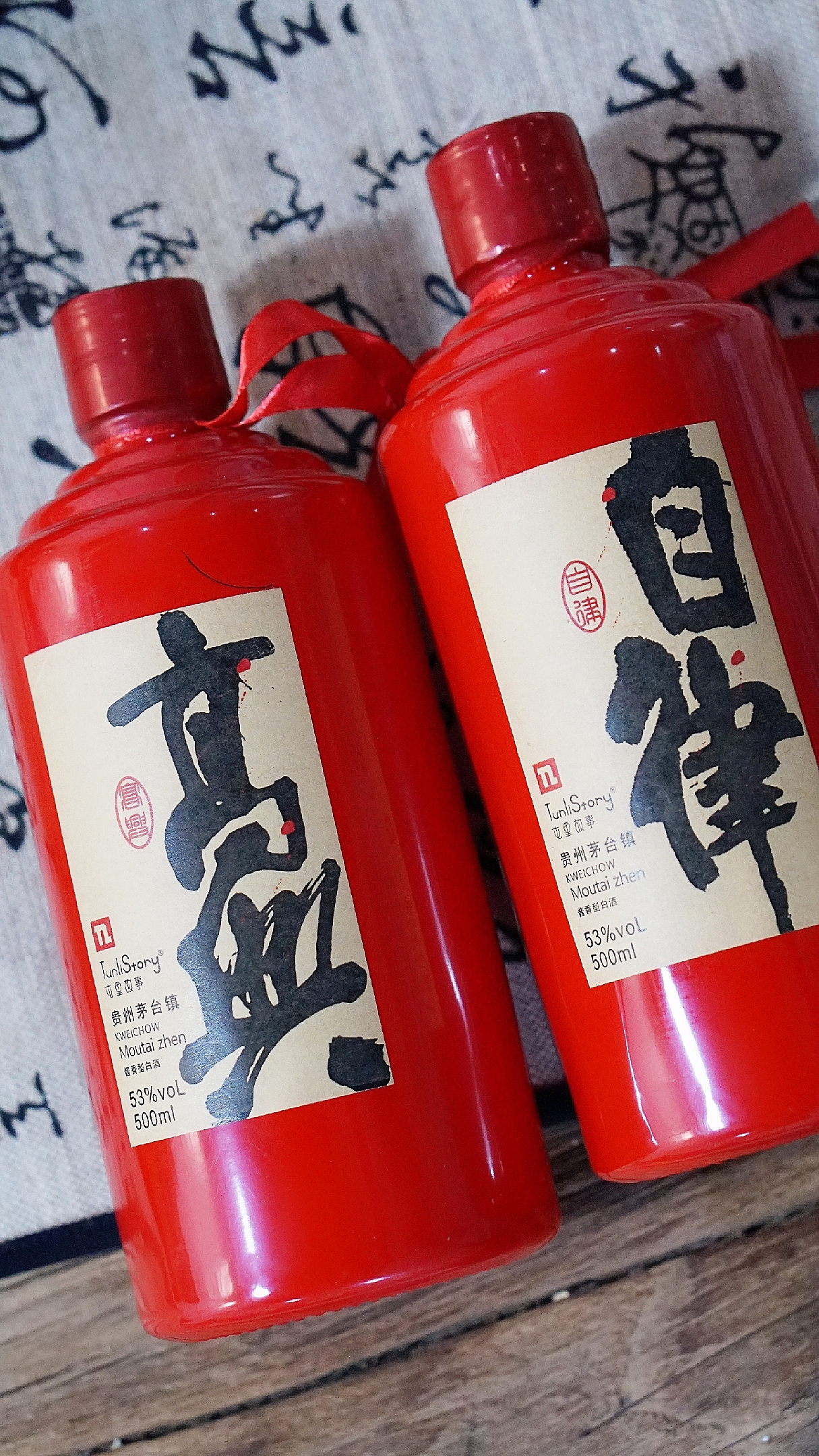 書法衍生酒（圖ZMTQ5NjI2MDk2） - 書法 - 站酷設計師喬木胡喬舉原創(chuàng)素材 - 站酷ZCOOL