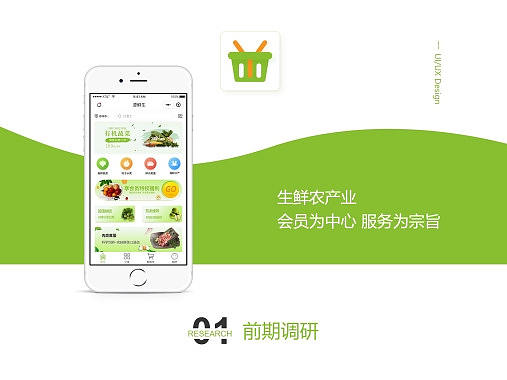 微信小程序