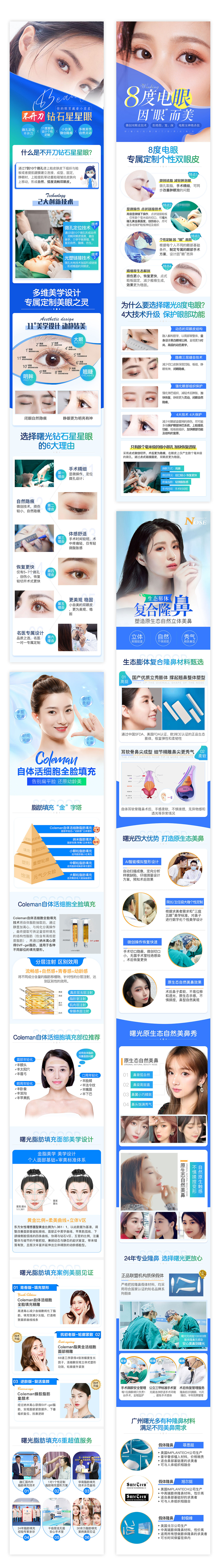 三方平台详情页（图ZMjkwNzM4MTgw） - 企业官网 - 站酷设计师suyee5原创素材 - 站酷ZCOOL