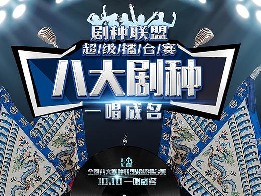 banner 广告位合集