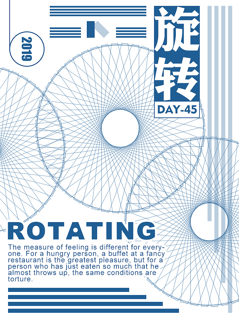 海报练习（图ZMTc2NDE0NDky） - 海报 - 站酷设计师水漾年华原创素材 - 站酷ZCOOL
