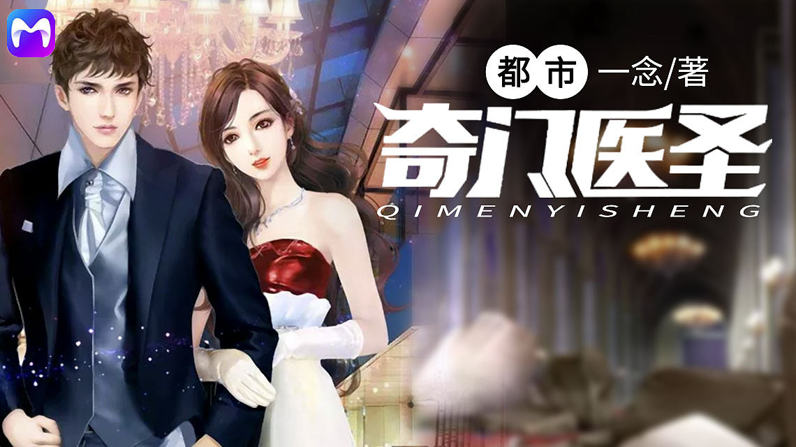 小说封面（图ZMTgyNzI5MzE2） - 宣传物料 - 站酷设计师潘芳原创素材 - 站酷ZCOOL