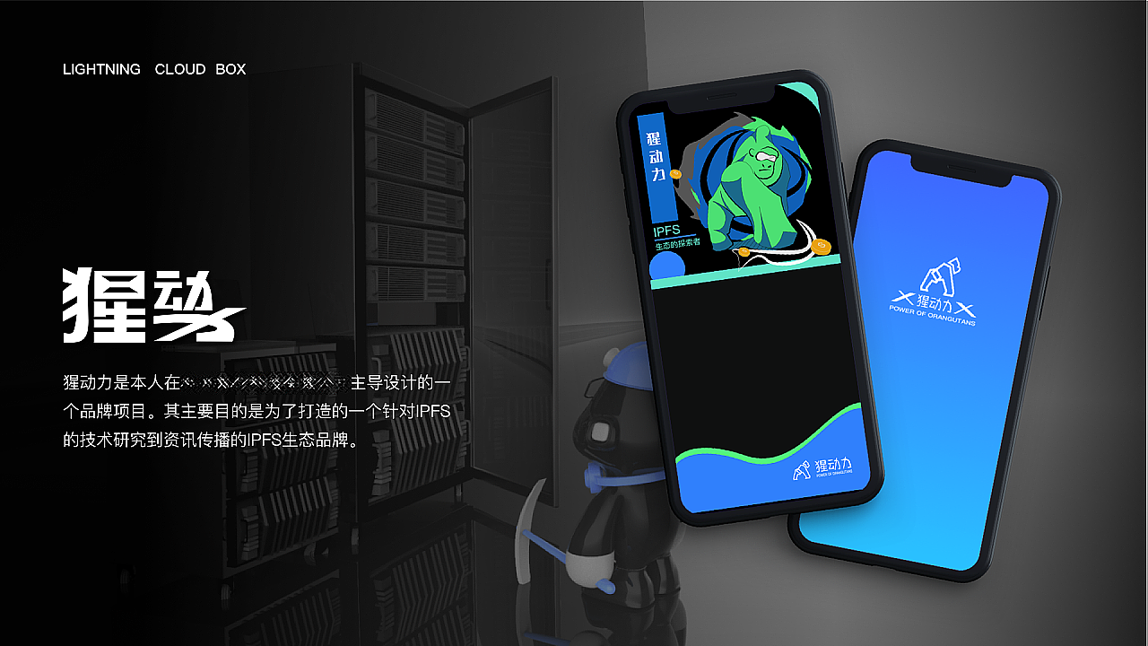 最近干啥呢（图ZMjM5MTU1MTUy） - 交互/UE - 站酷设计师body_win原创素材 - 站酷ZCOOL