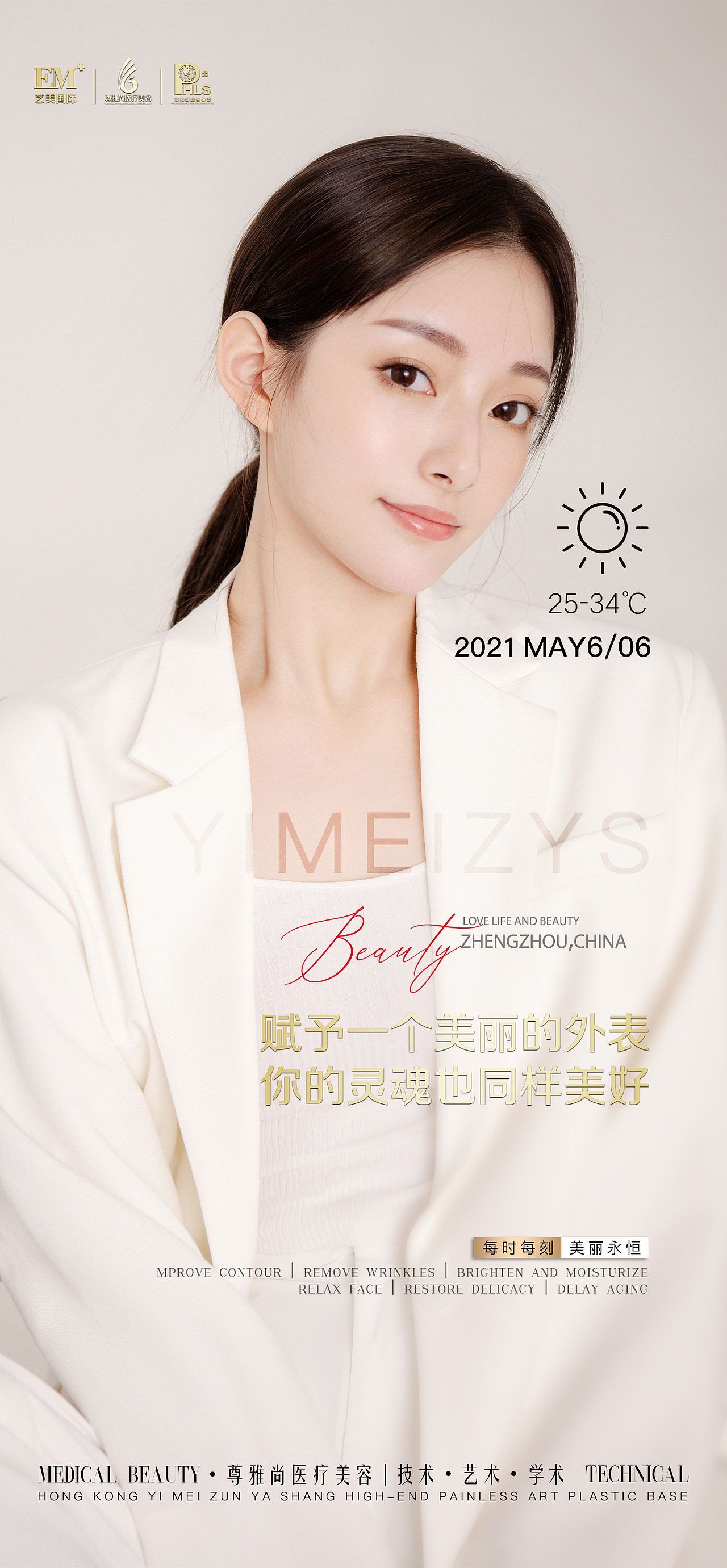 早安图（图ZMjU4MDQzNjA4） - 海报 - 站酷设计师喵了个小生原创素材 - 站酷ZCOOL