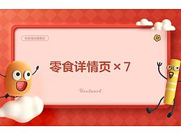 益生菌