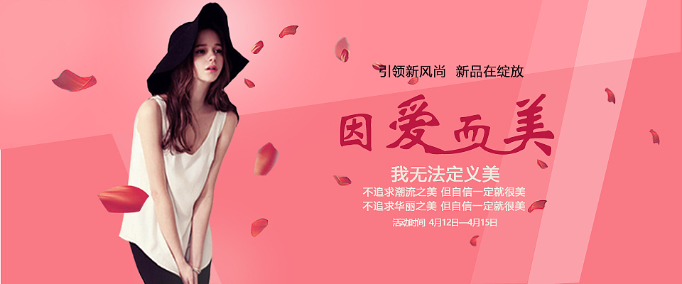 服装Banner（图ZNTU1MzM5ODA=） - 休闲/流行服饰 - 站酷设计师zhang852351319原创素材 - 站酷ZCOOL