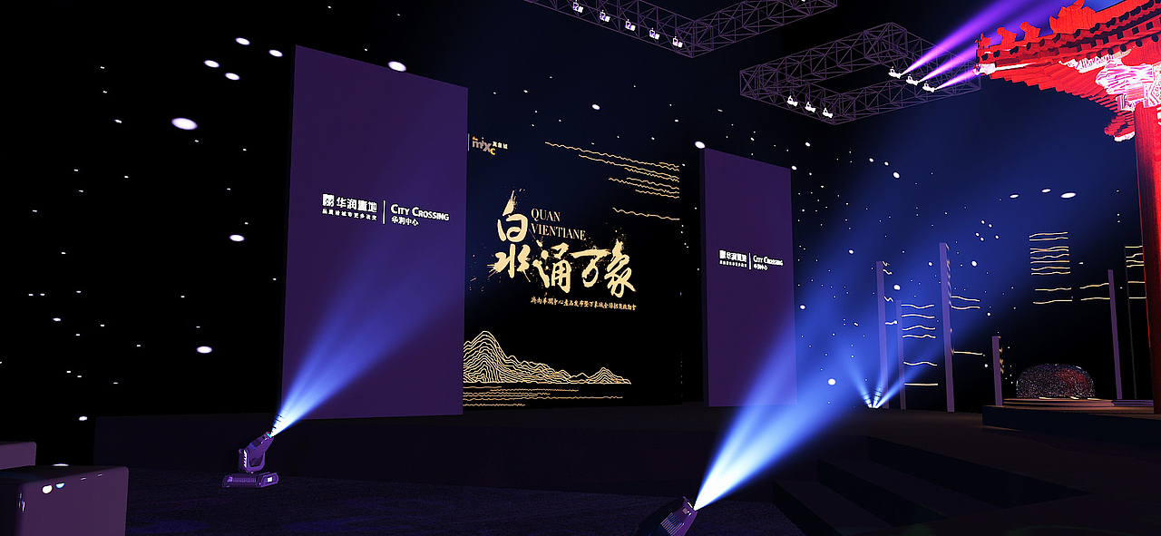 发布会舞美（图ZNjg0NTUwODg=） - 舞台美术 - 站酷设计师591277439原创素材 - 站酷ZCOOL