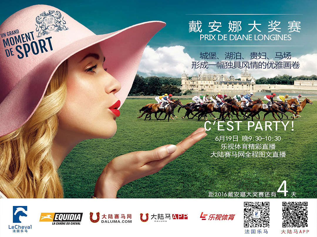 分享收藏活动海报网页截图部分作品部分活动背景板网页背景图轮播广告