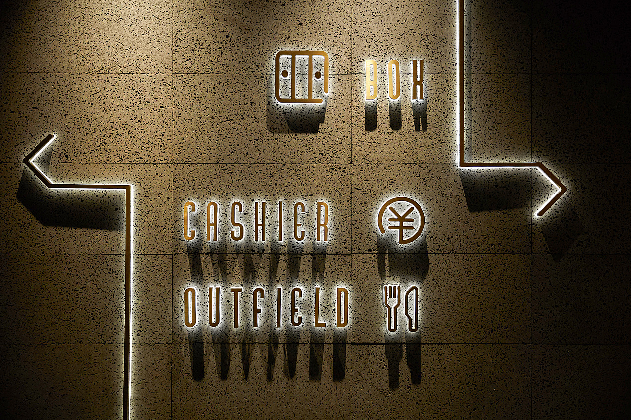 BRAND WORKS | 餐饮品牌-火石餐厅