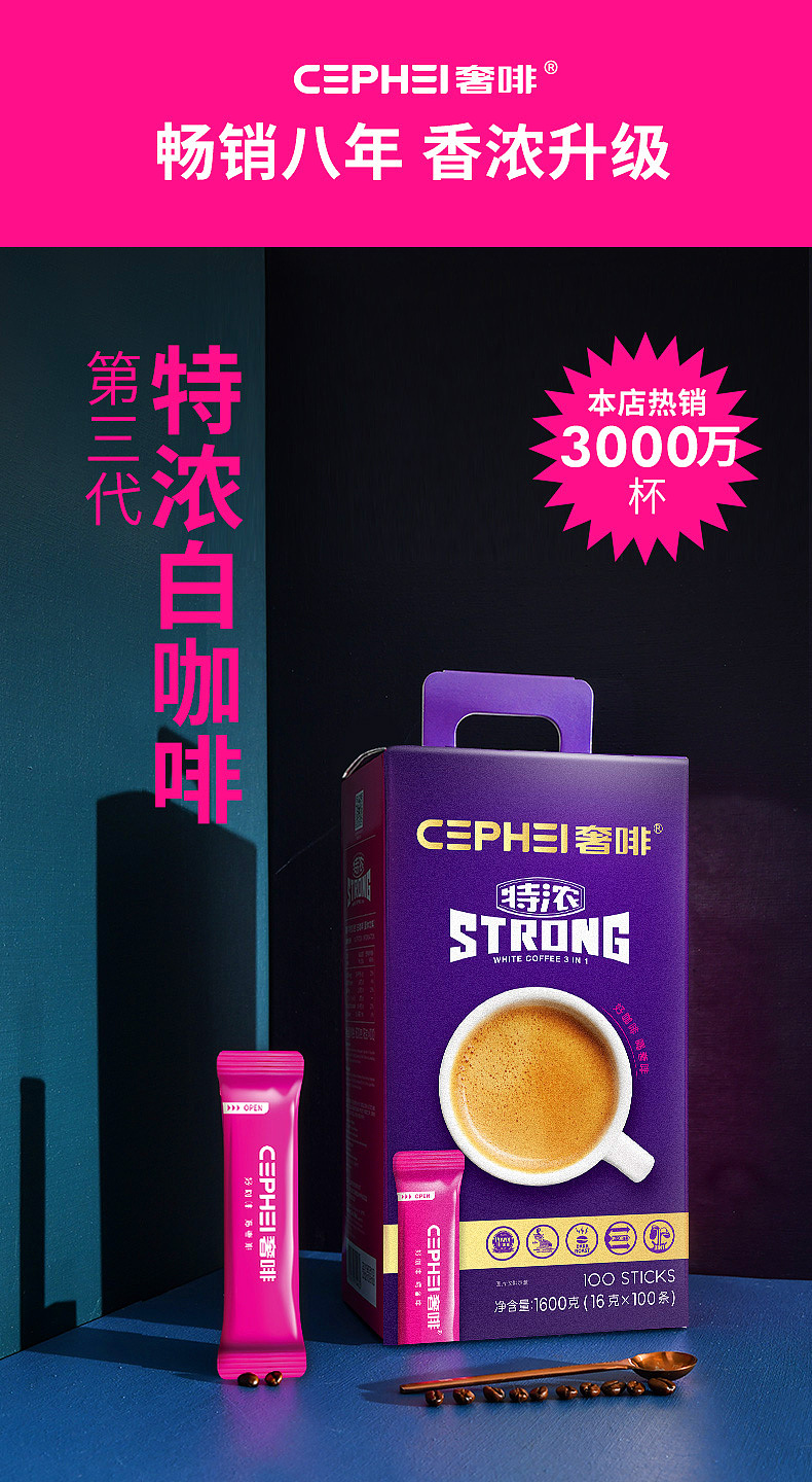 电商主图详情-咖啡（图ZMjEwNzQ2MDcy） - 宣传物料 - 站酷设计师爱旅行的啊旺原创素材 - 站酷ZCOOL