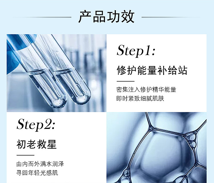 苨萃（NICUI）海藻修护胶囊精华液详情页（图ZMjE1OTE3NTY0） - 电商 - 站酷设计师roqiyimei原创素材 - 站酷ZCOOL