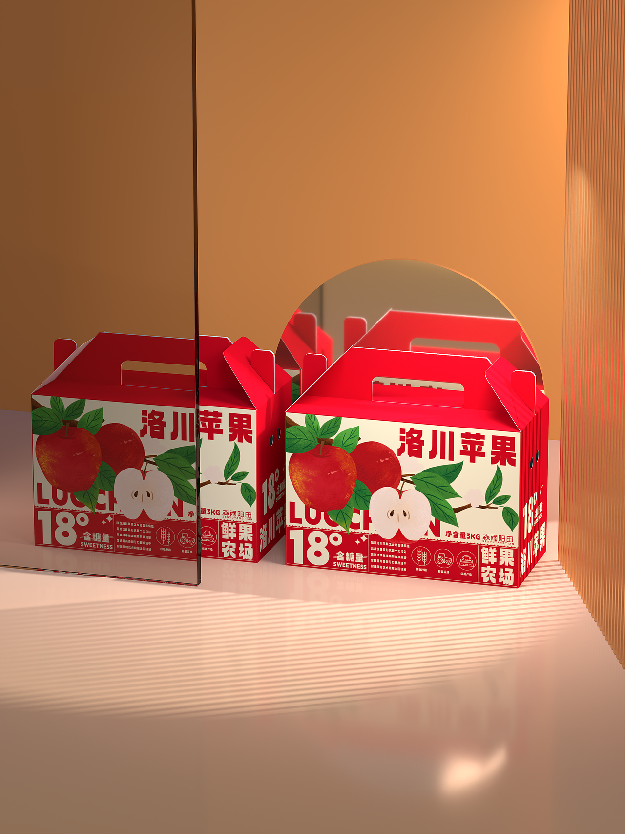 苹果包装 |洛川苹果 |农产品牌