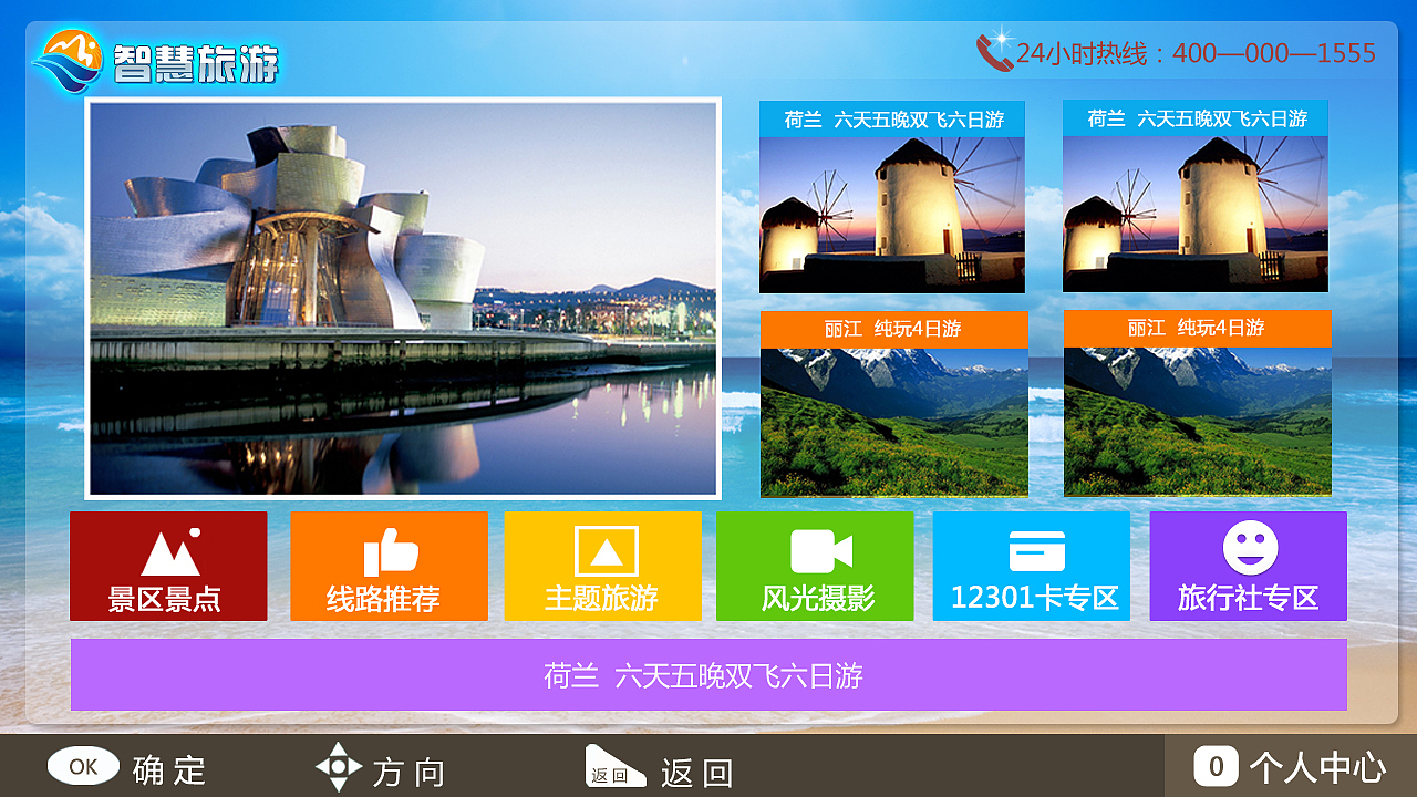 2014年整理（图ZMTg2NDE5MjQ=） - 其他UI - 站酷设计师lyt0618原创素材 - 站酷ZCOOL