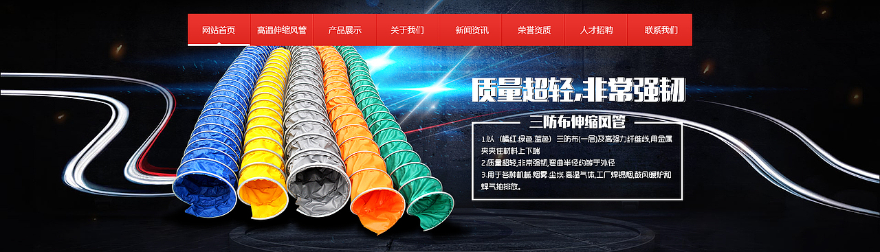 一批官网大图