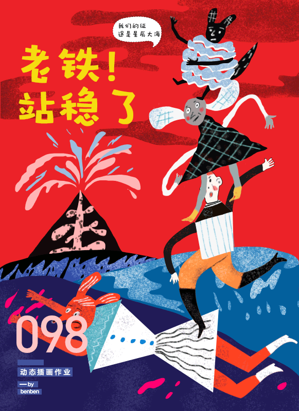 插畫練習(xí)（圖ZMTExMzYzMTMy） - 創(chuàng)作習(xí)作 - 站酷設(shè)計(jì)師芒果268原創(chuàng)素材 - 站酷ZCOOL