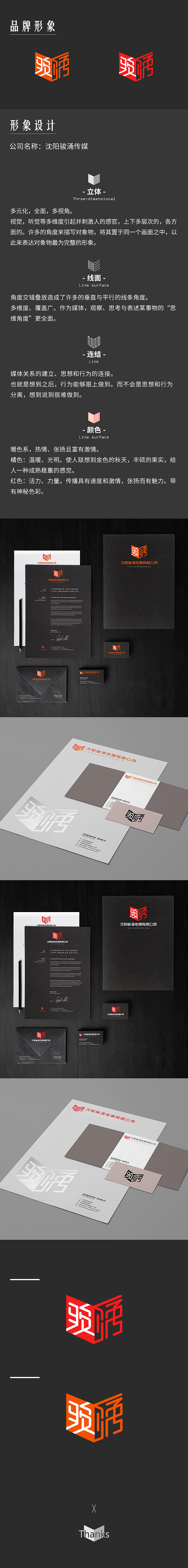 字体LOGO（图ZMTE1MzQyMDYw） - Logo - 站酷设计师杨子仪Leo原创素材 - 站酷ZCOOL