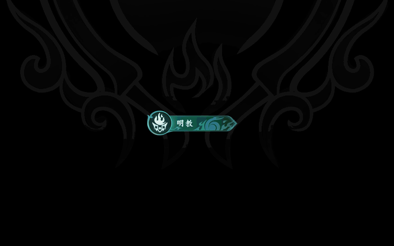 让一套游戏登录界面更美