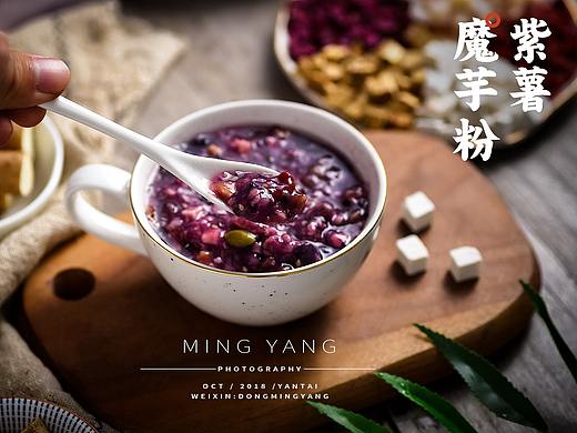紫薯魔芋粉拍摄