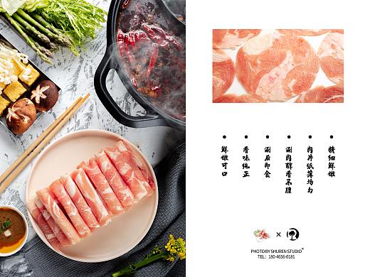 火锅系列·羊肉卷&牛肉卷