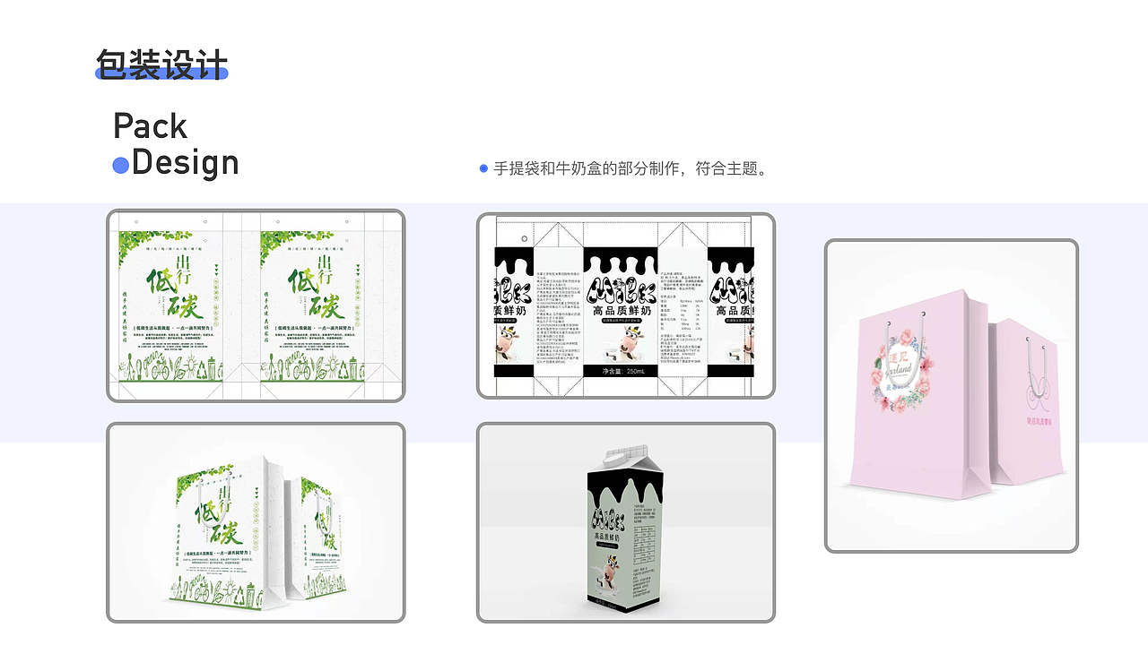 UI作品集（图ZMjQwMDAzMTk2） - APP界面 - 站酷设计师MsNanA原创素材 - 站酷ZCOOL