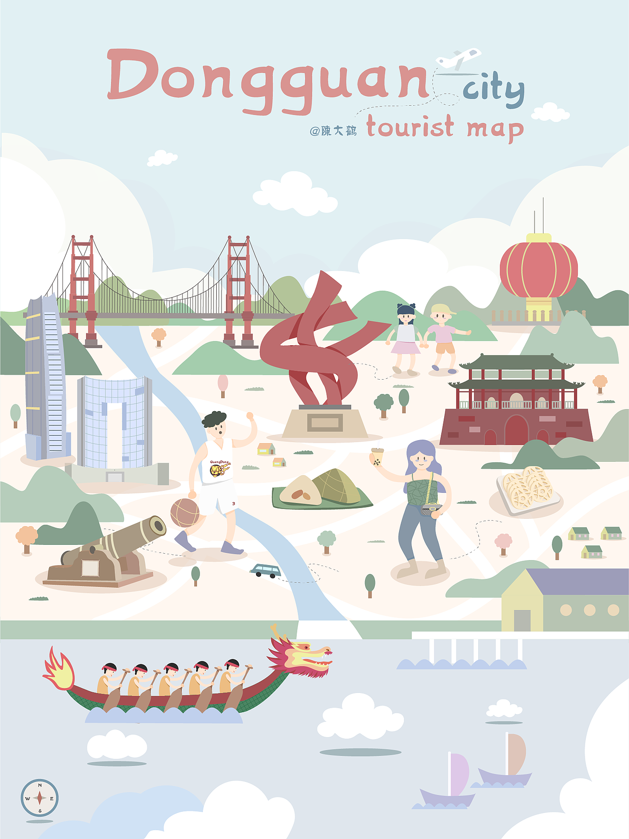 扁平风-地图绘制【东莞】插画