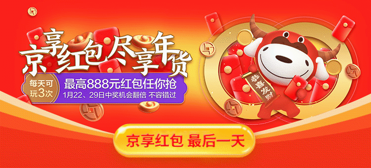 一些 banner跟胶囊图