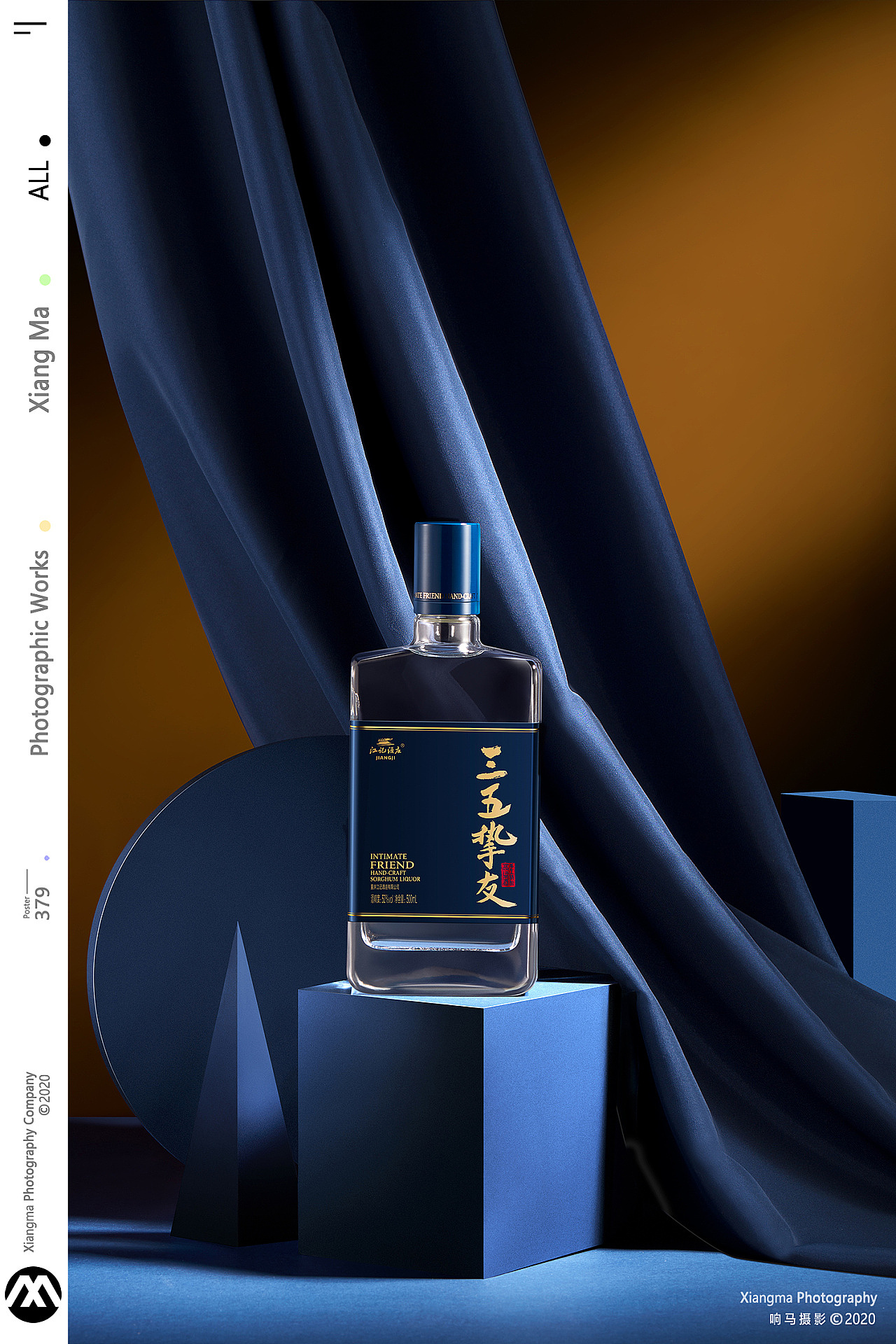 白酒|江小白|响马摄影（图ZMjc5NzQxMDA4） - 产品摄影 - 站酷设计师XM小小马原创素材 - 站酷ZCOOL