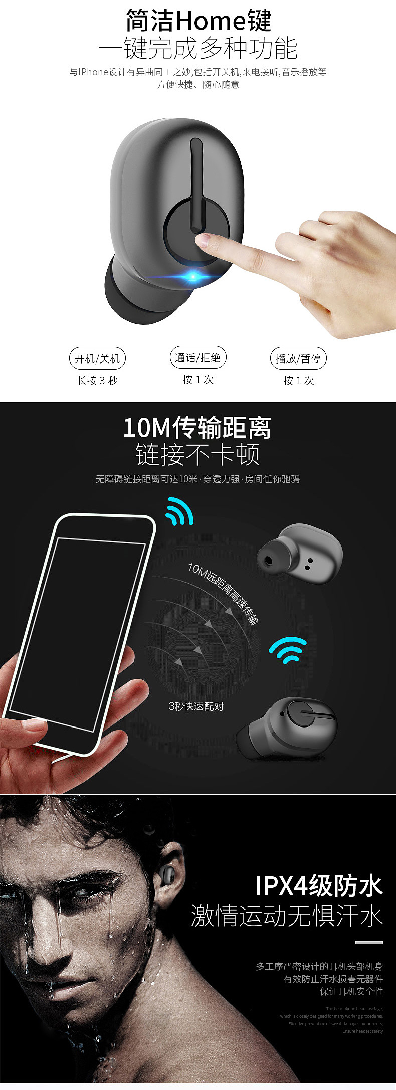 蓝牙耳机详情页（图ZMTAzMDc5NjAw） - 电商 - 站酷设计师Rliwy原创素材 - 站酷ZCOOL