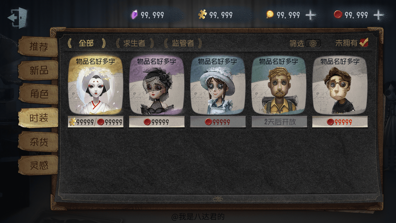 商城皮肤品级动效
<br>