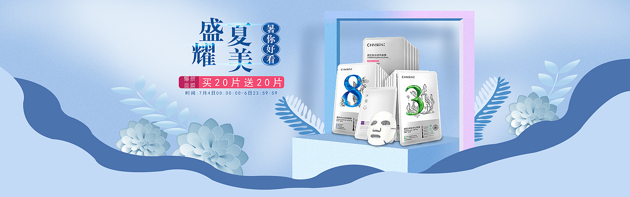 banner（图ZMTYwNzk3NDMy） - 其他平面 - 站酷设计师伱De小脑壳原创素材 - 站酷ZCOOL