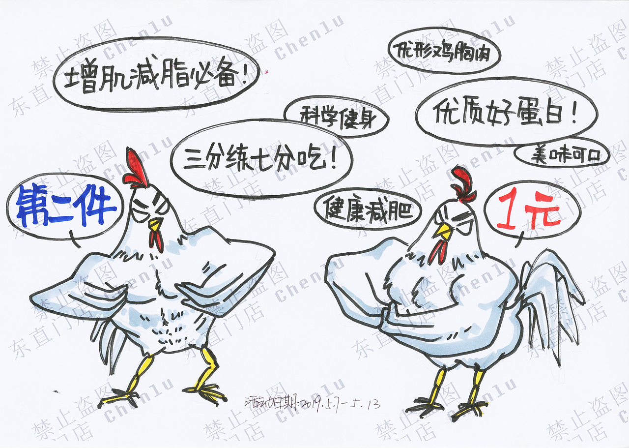 我在7-11画POP