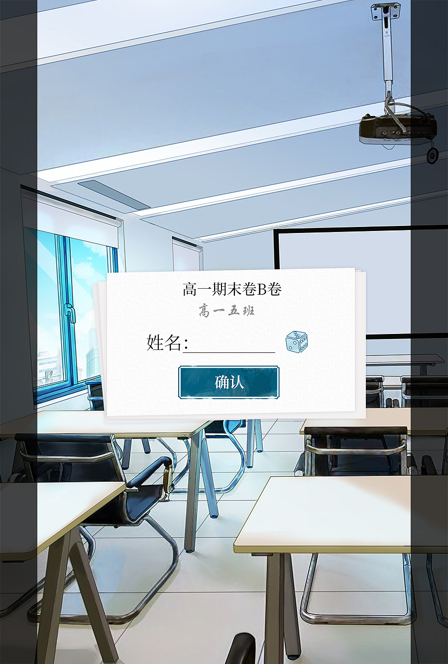 校园大逃杀AVG（图ZMTgzNDYyNTI4） - 游戏UI - 站酷设计师型夜神城原创素材 - 站酷ZCOOL