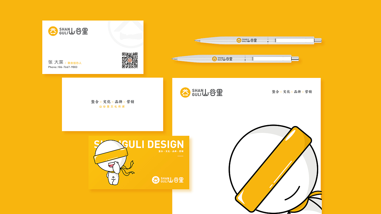 山谷里IP形象设计（图ZMjAzNTA5NzUy） - 品牌 - 站酷设计师山谷里文化传媒原创素材 - 站酷ZCOOL