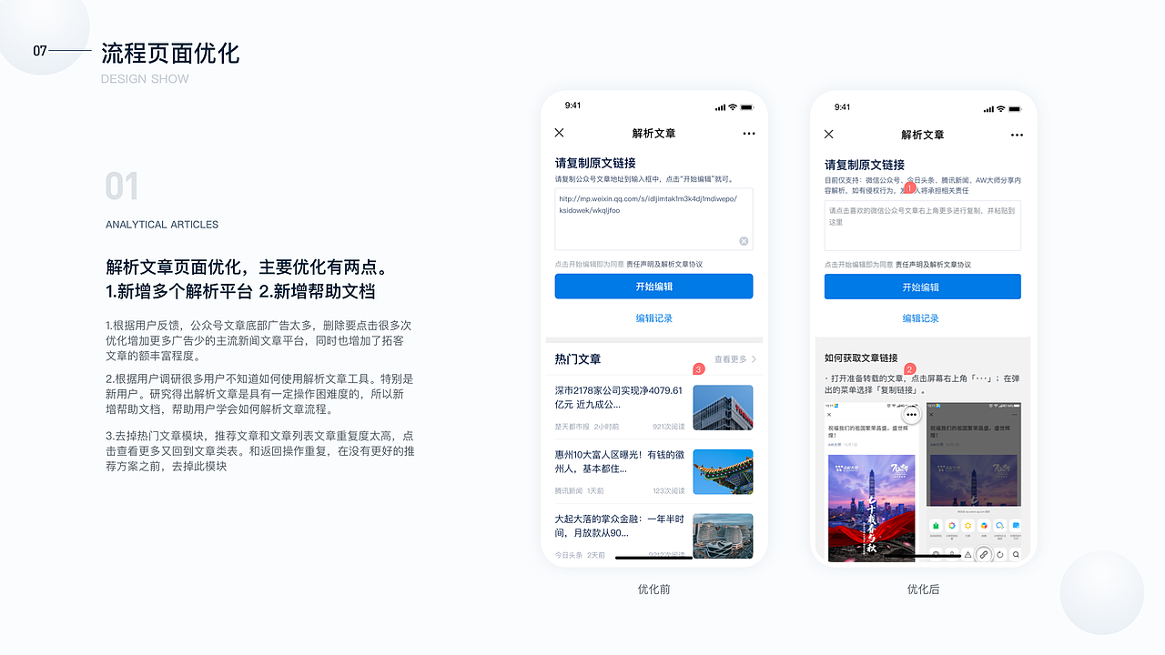 2020作品集（图ZMjM4ODIyNDY4） - APP界面 - 站酷设计师设悟原创素材 - 站酷ZCOOL