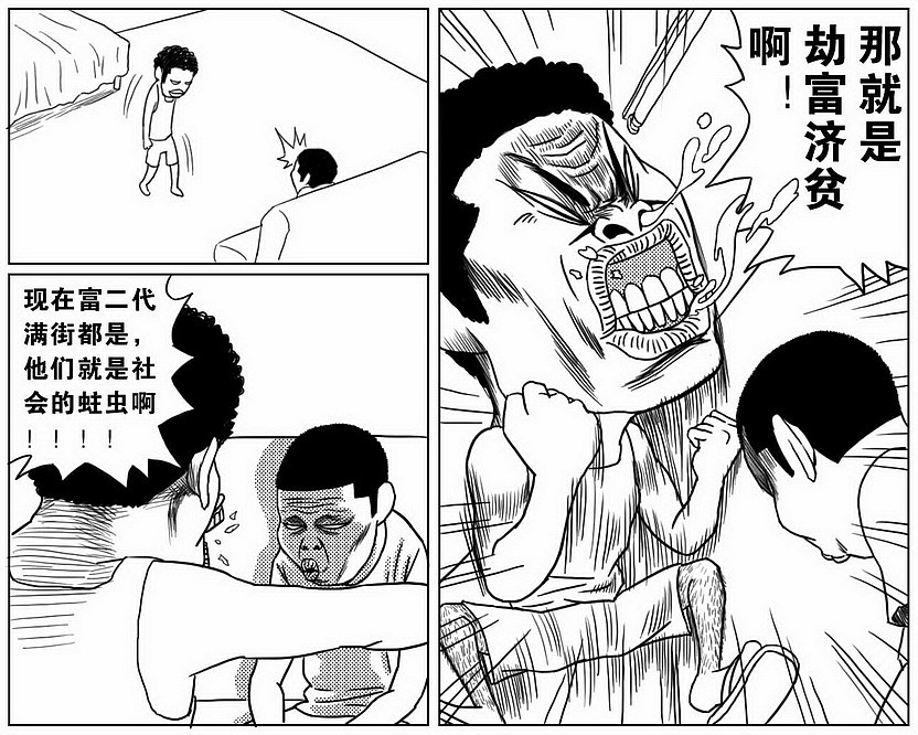 林大奋故事-有钱狗（图ZMjc3MTAwOA==） - 商业插画 - 站酷设计师林大奋原创素材 - 站酷ZCOOL