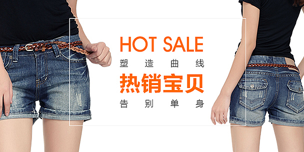 《依酷狼旗舰店》BANNER及一些其它的图