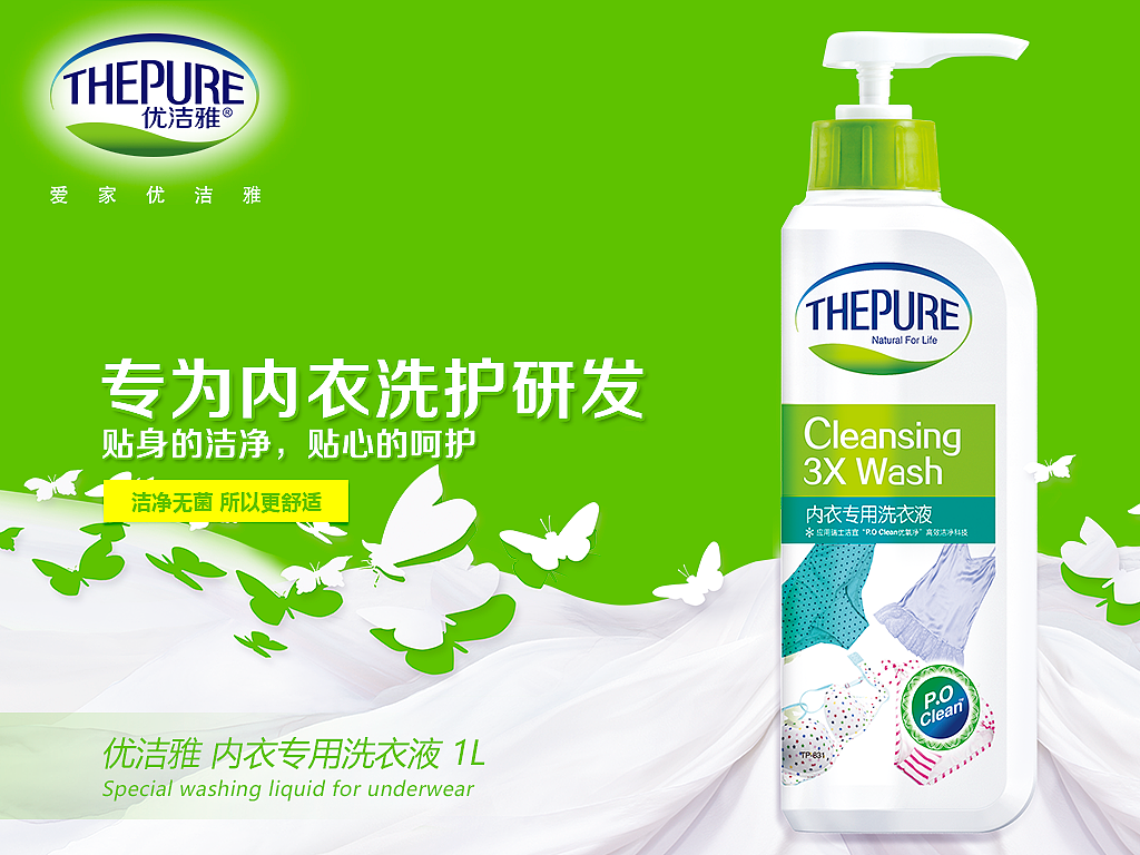 2017.03美博会轮播展示（图ZNzAzNTU1OTI=） - PPT/Keynote - 站酷设计师silyent原创素材 - 站酷ZCOOL