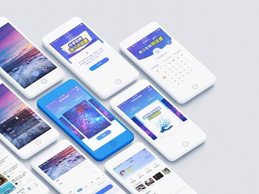 咪咕爱看APP改版