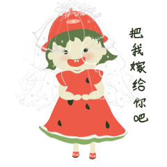 双下巴西瓜女孩（图ZMTU1NTkzOTk2） - 网络表情 - 站酷设计师圆圆的团团大神原创素材 - 站酷ZCOOL