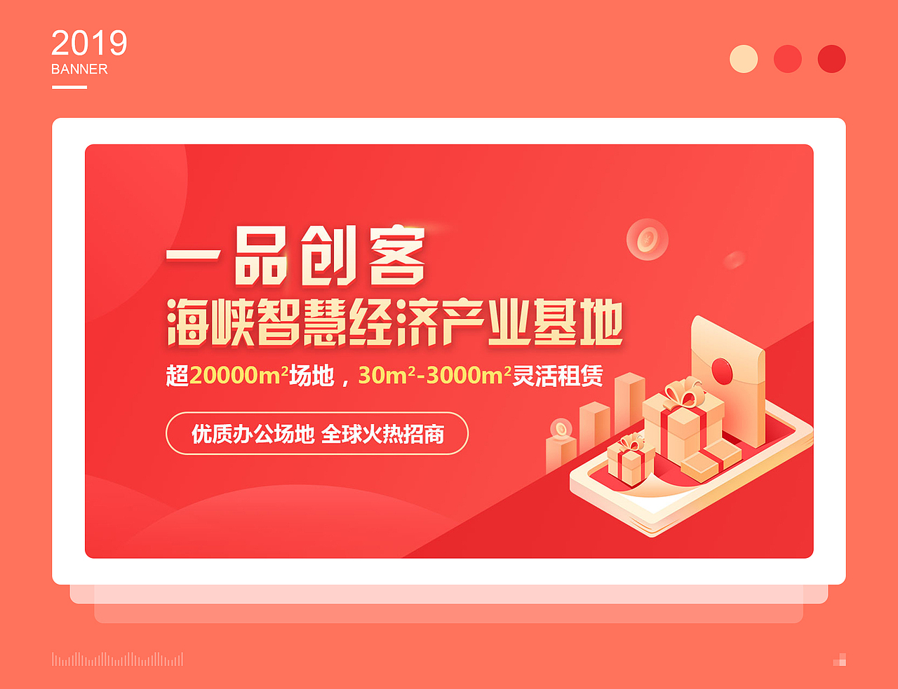 banner转啊转（图ZMTY5OTgyNDA0） - 运营设计 - 站酷设计师喵喵陛下原创素材 - 站酷ZCOOL