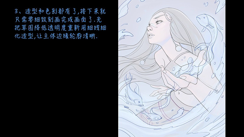水之灵（图ZMzI1OTU5NDk2） - 商业插画 - 站酷设计师兔拉钉手绘插画原创素材 - 站酷ZCOOL