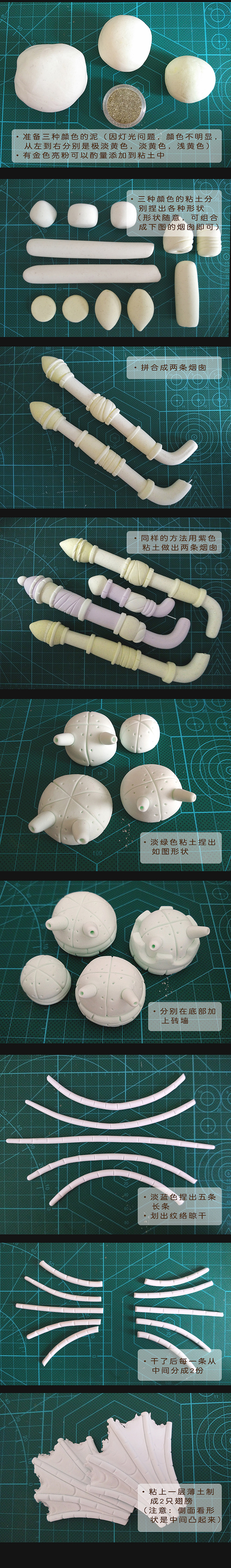 【超轻粘土】哈尔的移动城堡●变调版（图ZNDI5MDAwODg=） - 其他手工艺 - 站酷设计师kawinzt原创素材 - 站酷ZCOOL