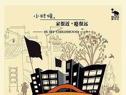 大广赛