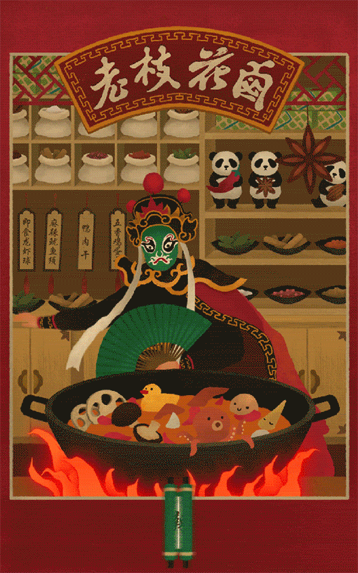淘宝年货节“年货大街”系列 天与空&罗雨舒插画（图ZNjk3OTQ4OTI=） - 商业插画 - 站酷设计师小灰侠嘎罗原创素材 - 站酷ZCOOL