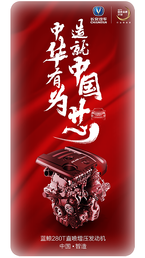 18年12月倒計(jì)時(shí)，節(jié)日，畫面（圖ZMTU4MTQ2MTA4） - 海報(bào) - 站酷設(shè)計(jì)師娜風(fēng)采原創(chuàng)素材 - 站酷ZCOOL