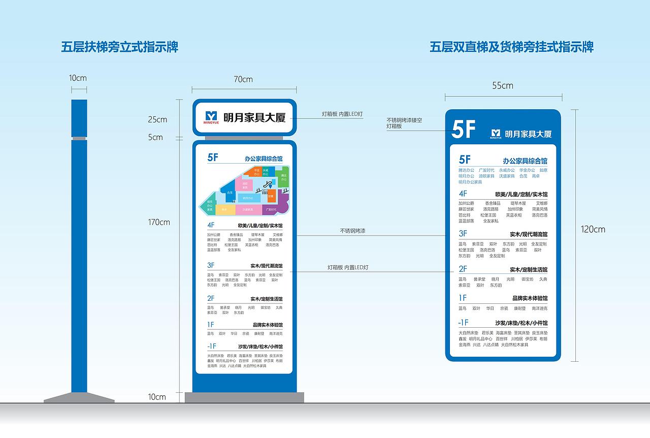 VI设计——明月家具大厦（图ZMTczMjU4Mjk2） - Logo - 站酷设计师河北立欧设计师原创素材 - 站酷ZCOOL